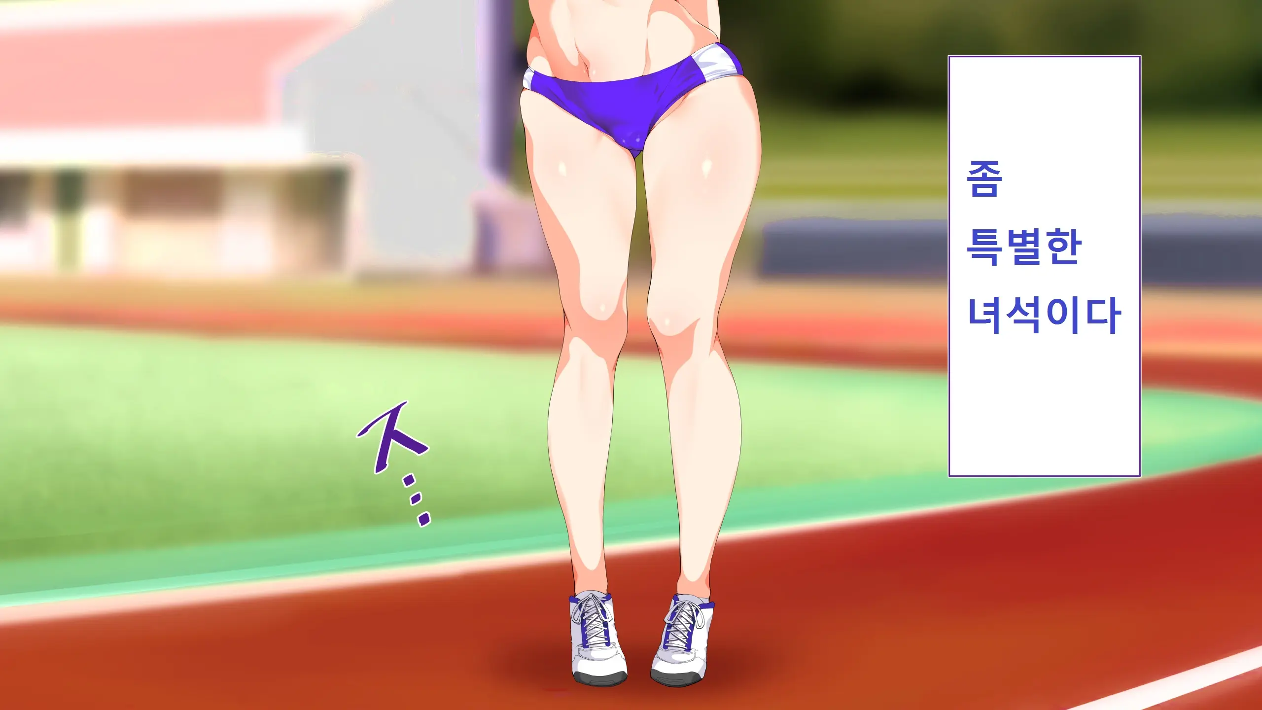 Rikujoubu Joshi Wa Ore No Nama Onaho!!!